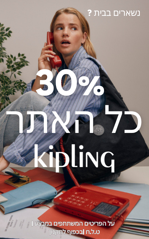 1362530% כל האתר (500 x 800 פיקסל)