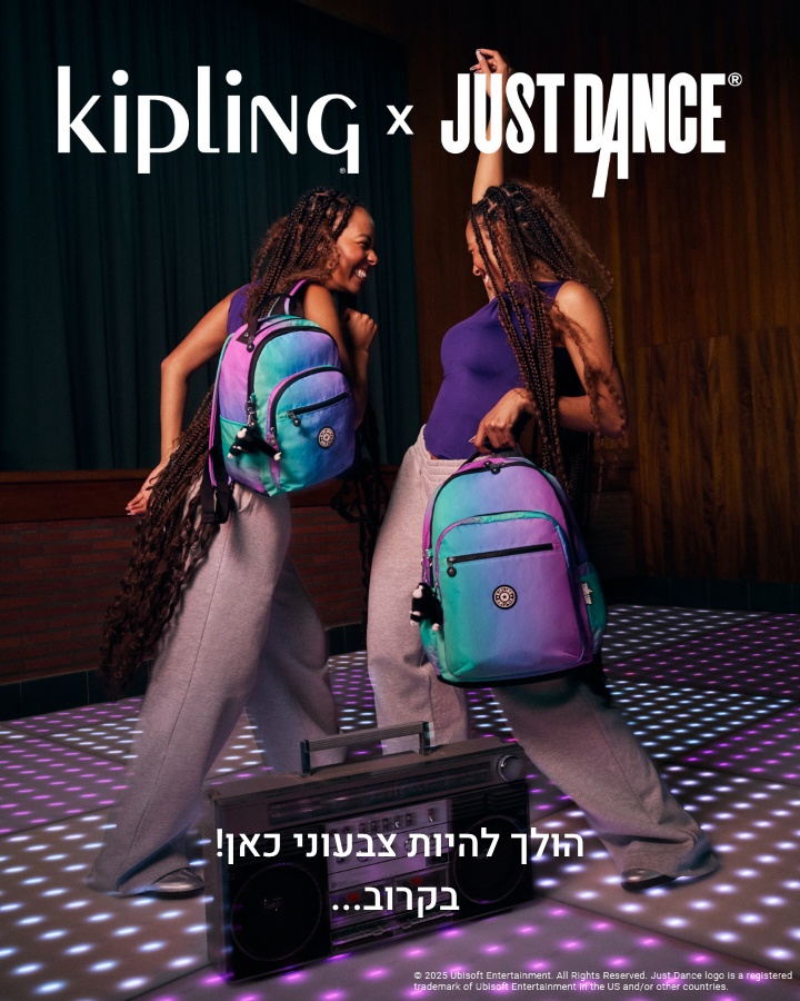 Kipling&JUST_DANCE2025_MOBILE