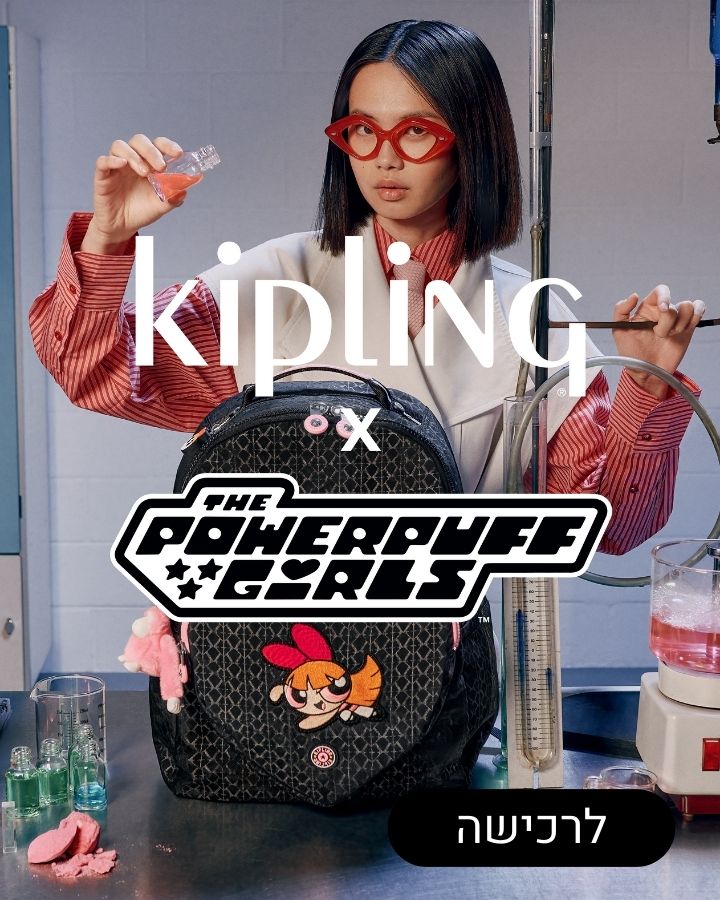 KiplingxPowerPuffGirls_mobile