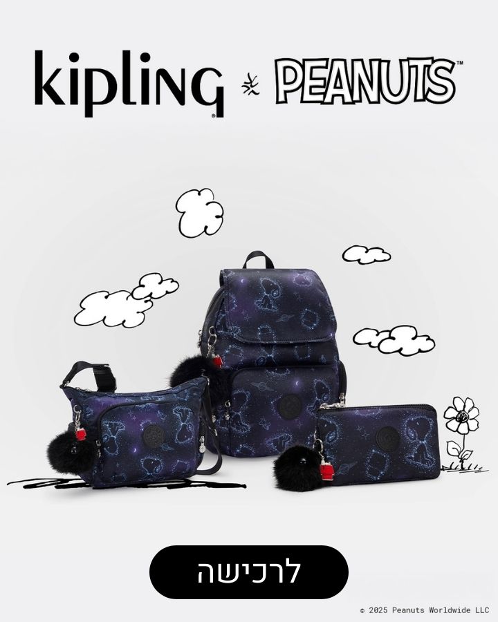 Kiplingx_Peanuts_snoppy_mobile