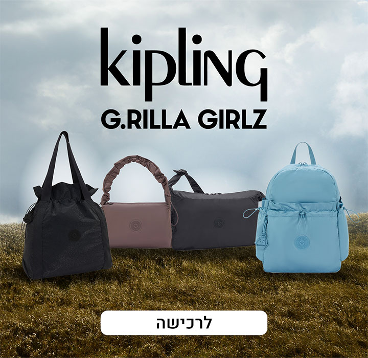 31225Kipling_GRillaGirlz_Mobile_720X700